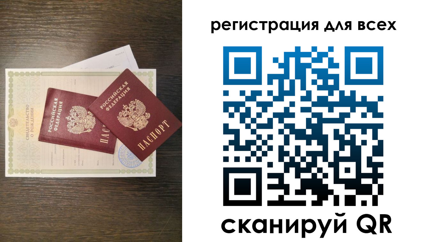 прописка поиск в Нижней Салде