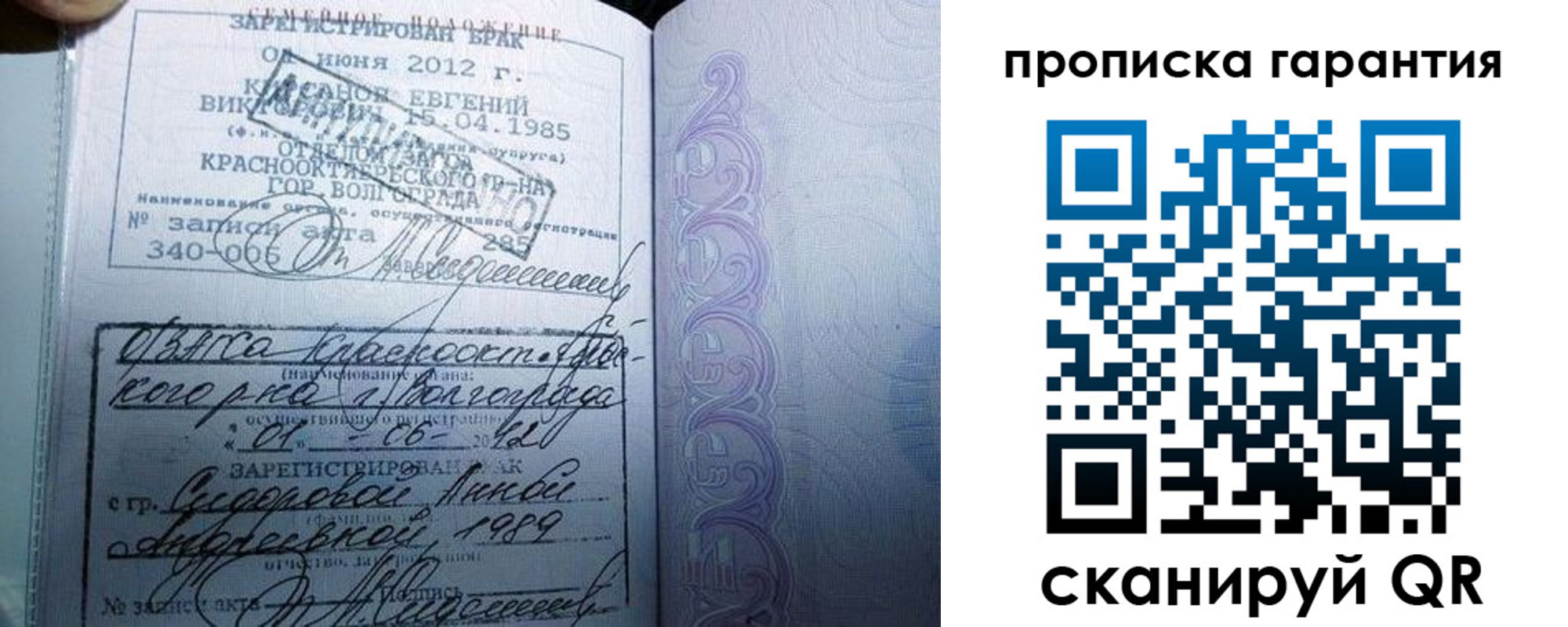 прописка в квартире в Нижней Салде