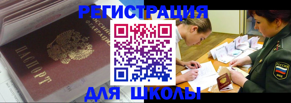 временная регистрация гарантия в Нижней Салде